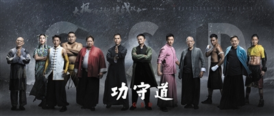 攻守道，紫光攻堅守心之道