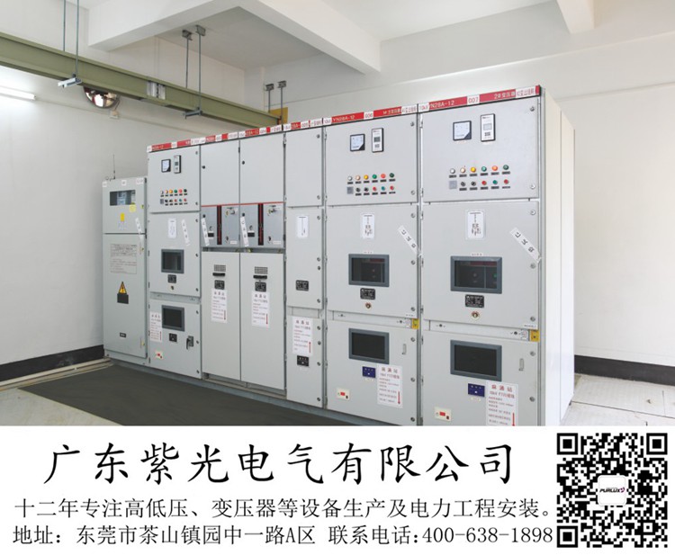 東莞橫瀝原有200變壓器增容到500kva要多少錢(qián)